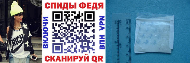 АМФЕТАМИН VHQ  Тюкалинск 