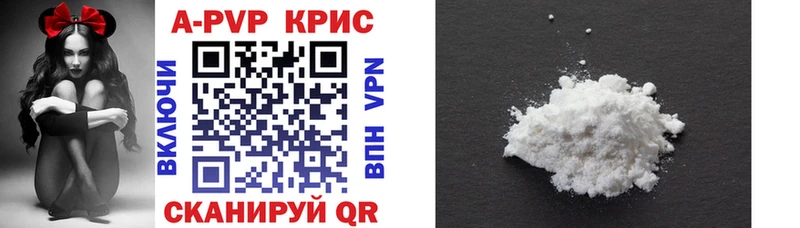 Alpha-PVP Соль  Тюкалинск 