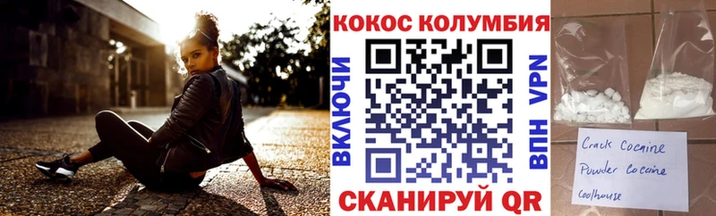 ссылка на мегу ТОР  Тюкалинск  COCAIN Эквадор 