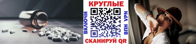 магазин    Тюкалинск  ЭКСТАЗИ Cube 