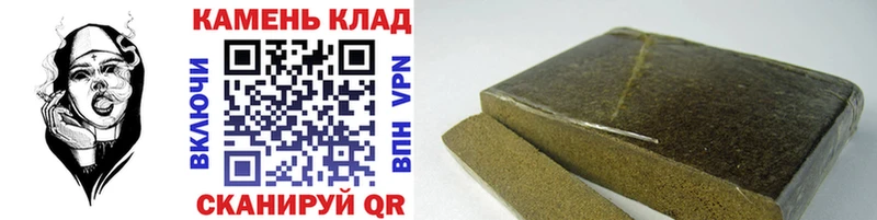 Гашиш индика сатива  Тюкалинск 