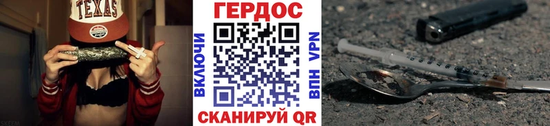 купить закладку  Тюкалинск  ГЕРОИН VHQ 