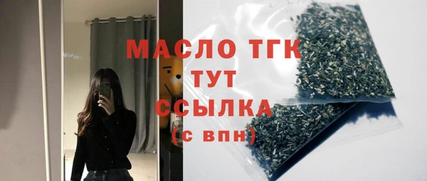 прущие грибы Алексеевка