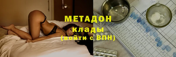 метадон Алексин