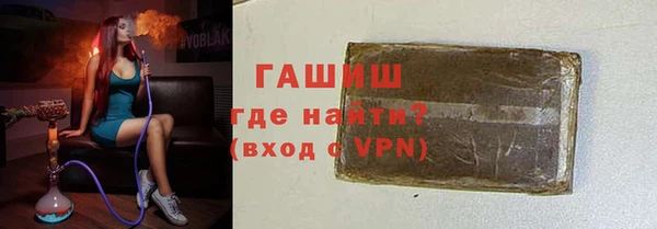 кокаин премиум Абдулино