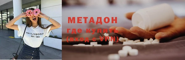 метадон Алексин
