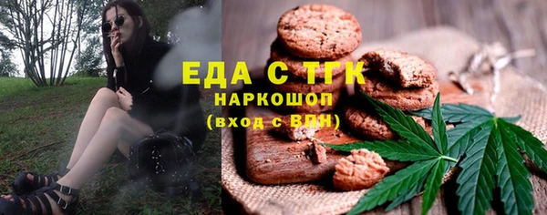 спайс Алзамай