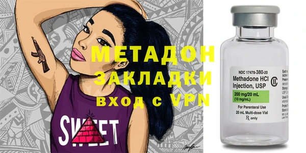 метадон Алексин