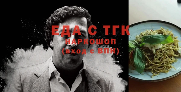 спайс Алзамай