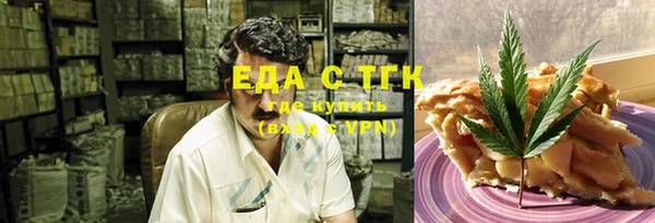 прущие грибы Алексеевка