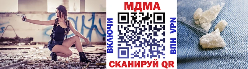 MDMA Molly  Тюкалинск 