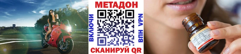 где купить   Тюкалинск  дарк нет официальный сайт  МЕТАДОН мёд 