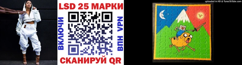 Марки 25I-NBOMe 1,5мг  нарко площадка телеграм  Тюкалинск 