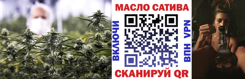 кракен вход  Тюкалинск  Дистиллят ТГК вейп  где купить наркотик 